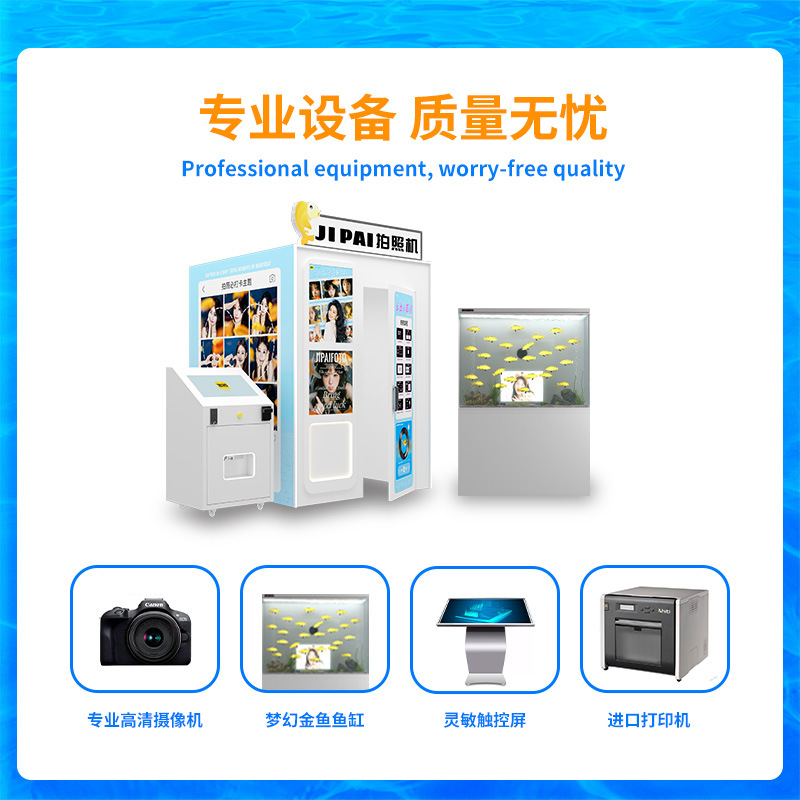 Nuevo ascensor transfronterizo pez dorado gran cabeza pegada avión metro gran cabeza pegada foto escena de prensa cámara todo en uno