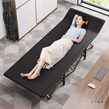 折叠床午睡午休椅单人陪护简易办公室休息行军床户外便携躺椅