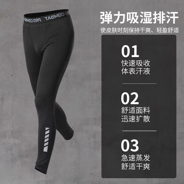 Quick dry sports suit for gym