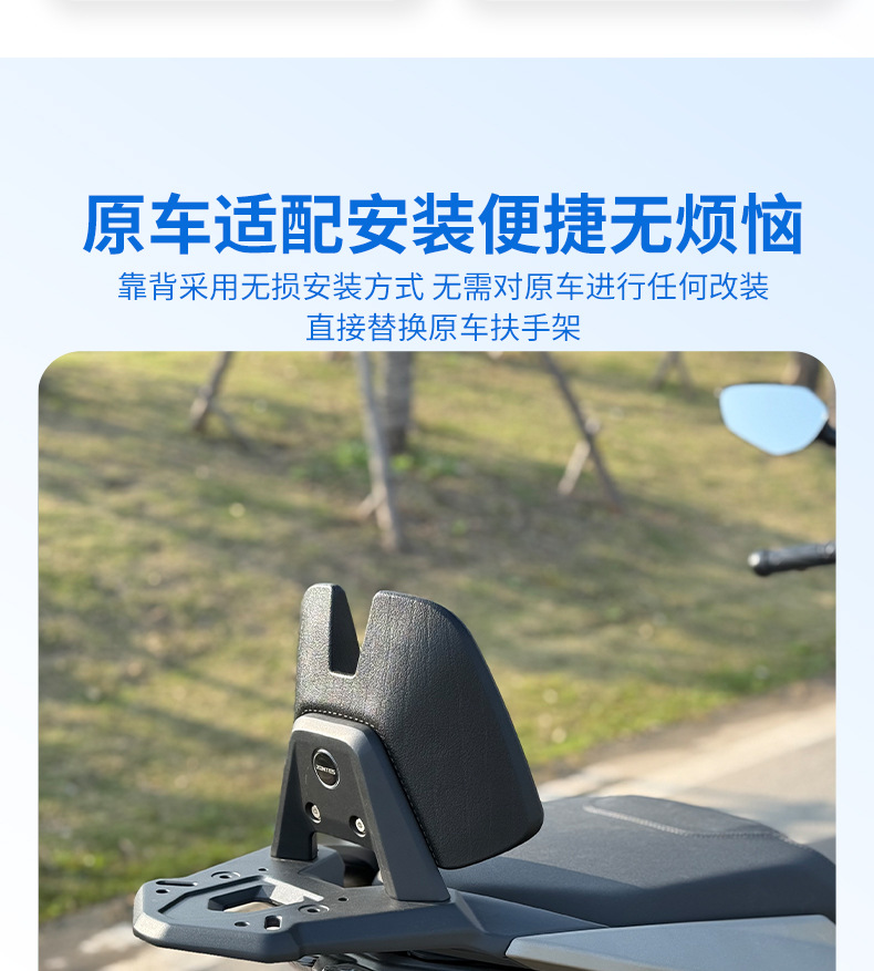 Suitable for Zontes/Shengshi 150X Aluminum Alloy Tail Box Rack, 150X Integrated Rear Rack, Rear Backrest Bracket