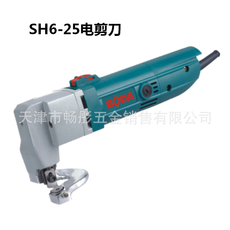 SH6-25电剪刀