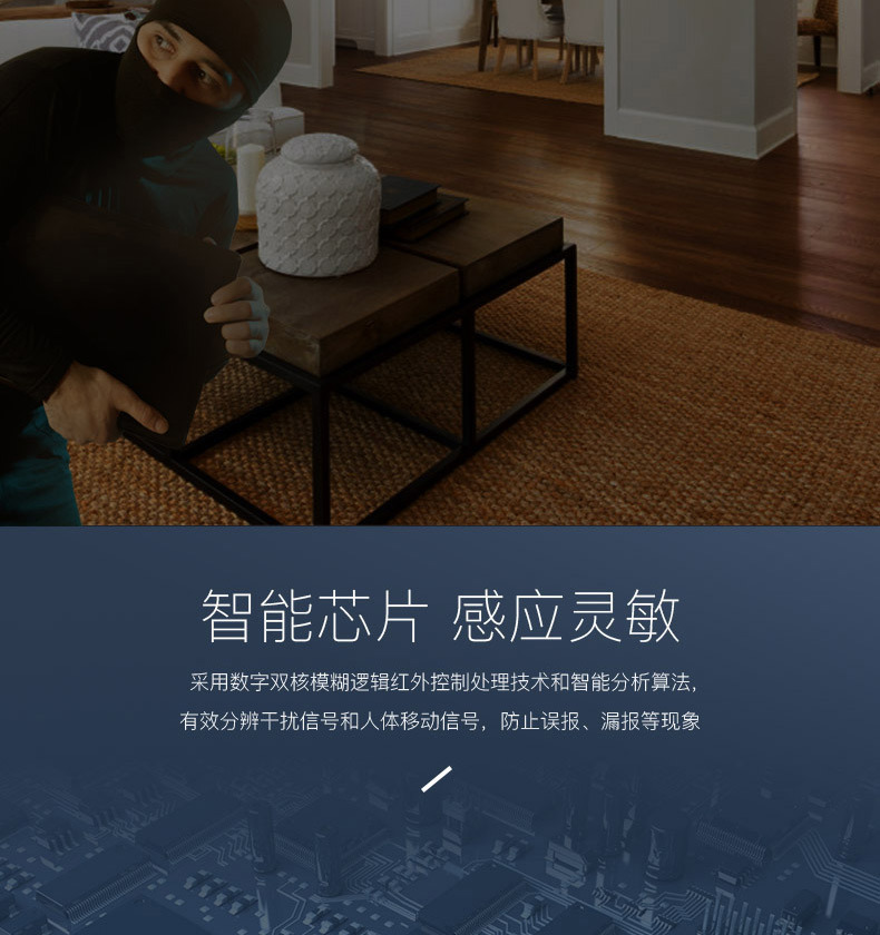 P6WP7详情刻锐_05.jpg