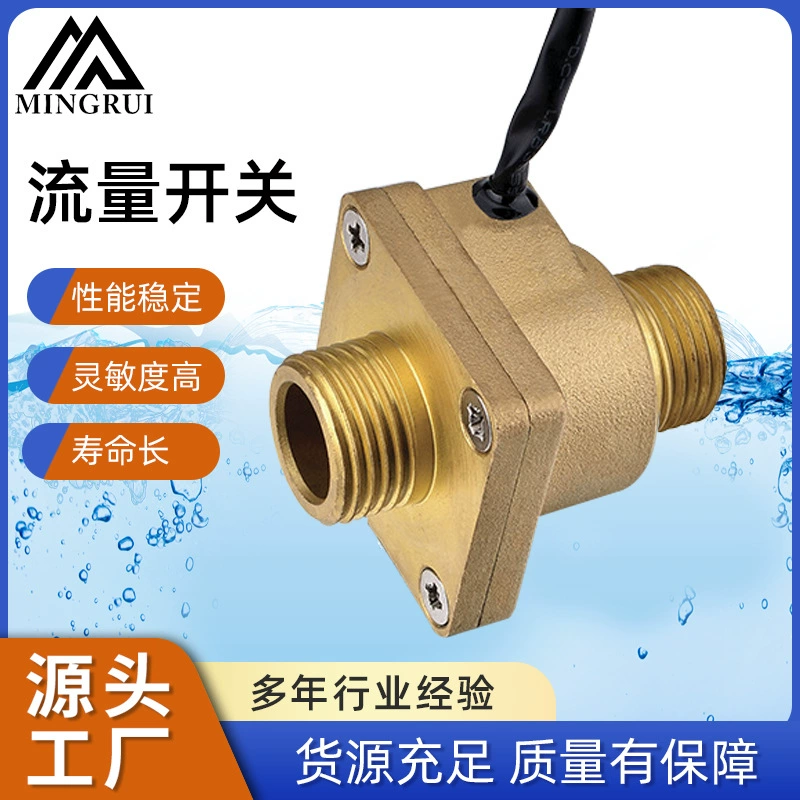 Switch key, controller, sensor, direct factory sales