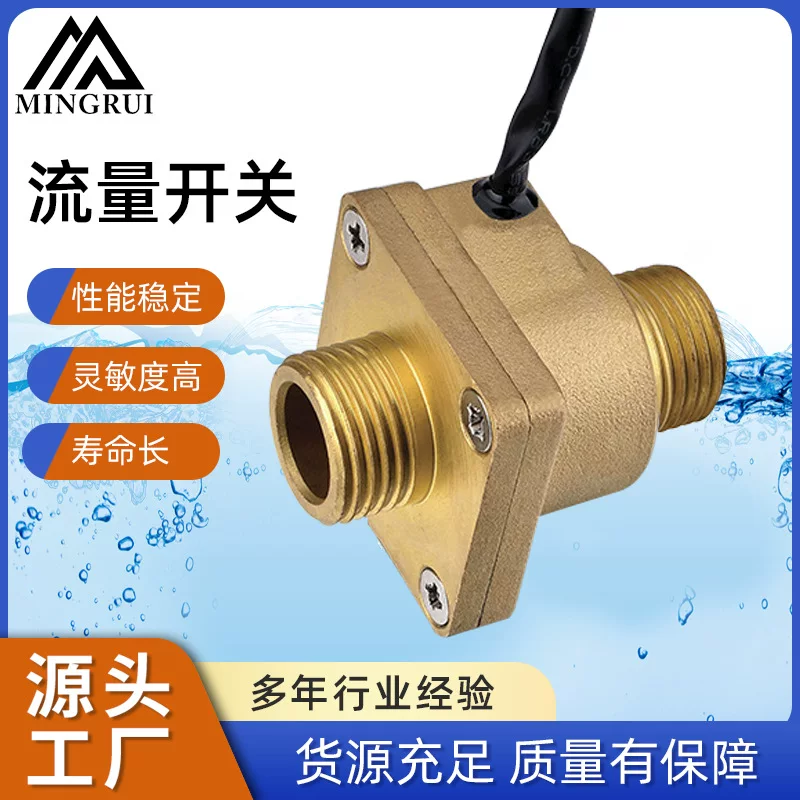 Switch key, controller, sensor, direct factory sales