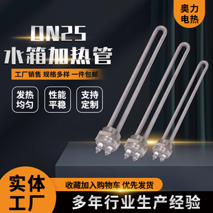 1��DN25ˮ��ӟ�ܼӟ�� Һ�w�ӟ�ܿ��ֲ��ۇ��C늟��