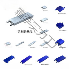 水冷头 铝水冷板 铝冷头 显卡半导体制冷片 散热器 导热头