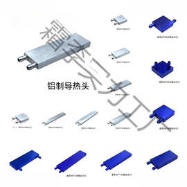 水冷头 铝水冷板 铝冷头 显卡半导体制冷片 散热器 导热头
