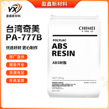 ABS̨������PA-777B�͟Ἁ�ߛ_�􏊶�ע��ů�L�C�ٶ��⚤�w������