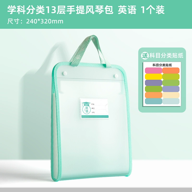 Capacious multilayer organ, storage system for students, folder, storage bag
