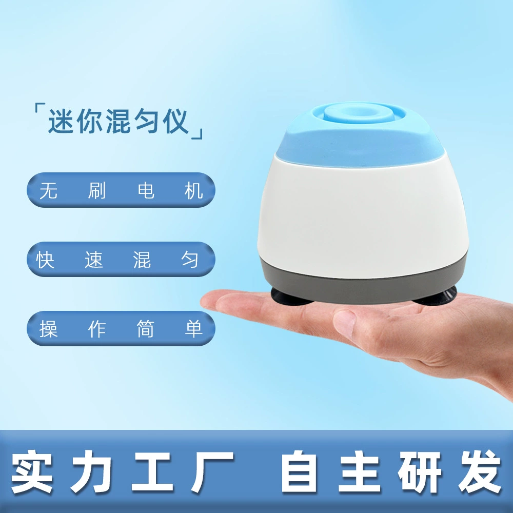 Мини-миксер 3000 об/мин, вихревой миксер, вихревой осциллятор, лабораторный осциллятор, регулируемый