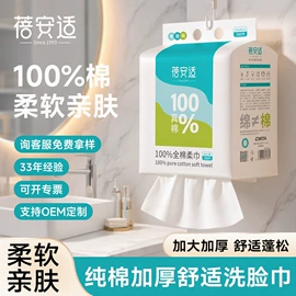 一次性内裤;其他一次性;一次性酒店品