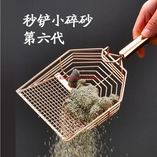 Cat litter shovel cat supplies shovel Daquan non-rutin chicken stainless steel plastic large fine hole dense mesh excrement metal