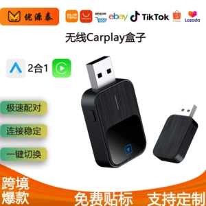 Yeni Carplay Box, Simli-Simsiz Android Auto İkisi-birində Adapter
