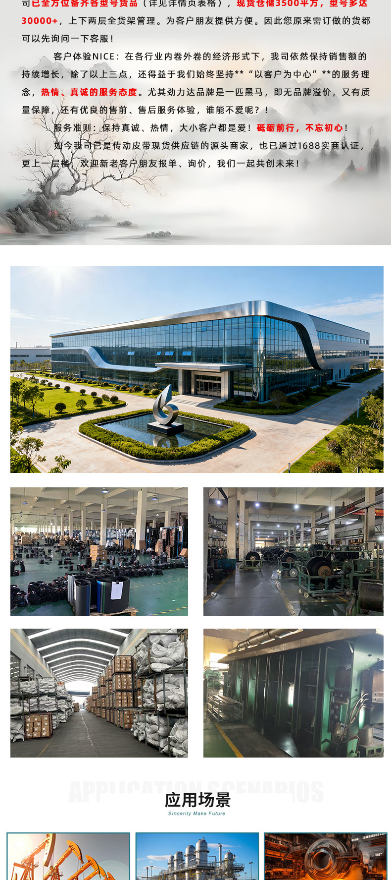 TB Synchronous Belt Collection: Complete range of rubber industrial models, HTD832-8M special transmission belt wholesale