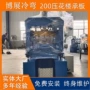 压花自动楼面200成型机