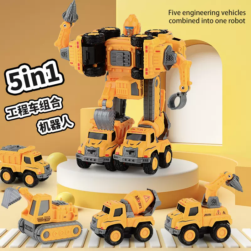 0783-375儿童玩具变形合体机器人合金回力工程车队五合一拼装合体