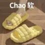 防滑浴室防臭洗澡拖鞋