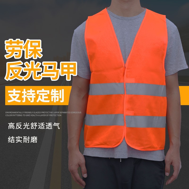 chaleco reflectante de protección de seguridad fabricante de construcción directa chaleco de advertencia fluorescente transpirable alta visibilidad