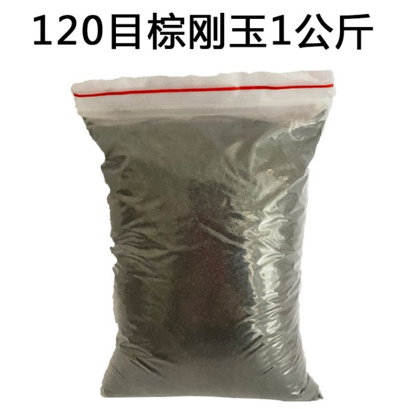 120메쉬 브라운 커런덤 1kg (1팩)