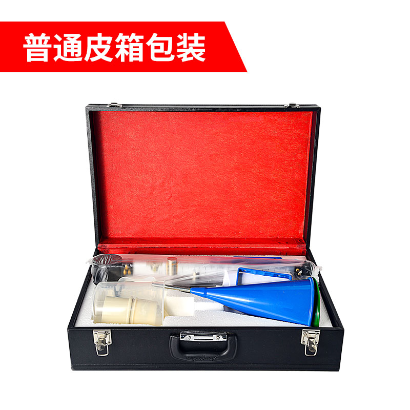 머드 3종세트(가죽케이스형)