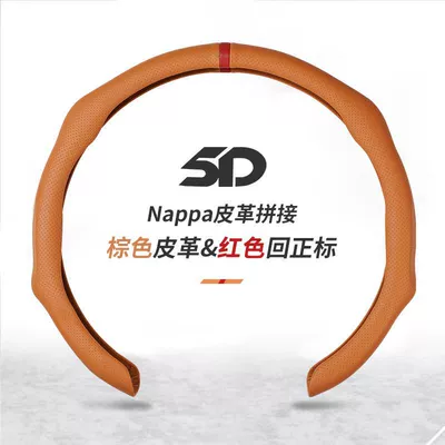 Cassette Steering Wheel Cover — Steering wheel cover - return-to-mark-brown-38cm