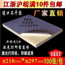 A4zӡTӆyPETӡ۹βyˮ˺N