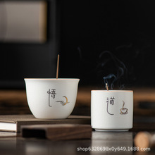 手写德化白瓷品茗杯家用陶瓷茶具功夫香插炉