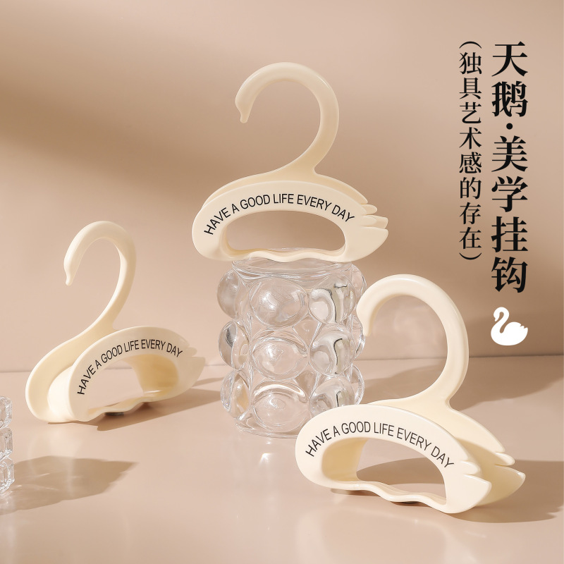 原创奶油色衣柜包包收纳挂钩无痕挂包可叠加领巾挂架拱形衣帽架|undefined