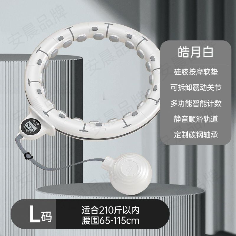 智能呼啦圈厂家直销 健身呼啦圈收腹可拆卸美腰智能呼啦圈呼拉圈|undefined