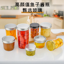 多功能储物罐分装了蜂蜜水果辣椒酱菜500ml密封透明玻璃瓶可家用