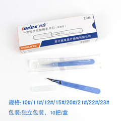 Schlemmer disposable single-use plastic-handled surgical blade, sterile plastic handle blade, double eyelid suture removal tool