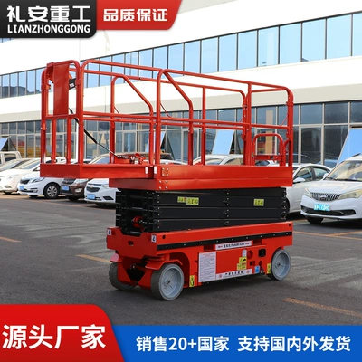 8m Fully Automatic Small Lift Platform 6m Electric Lift Platform Hydraulic Lift Platform Vehicle Self-Propelled Lift Platform