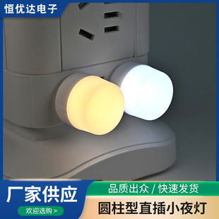 Светодиодный ночник, портативный маленький светильник, защита глаз