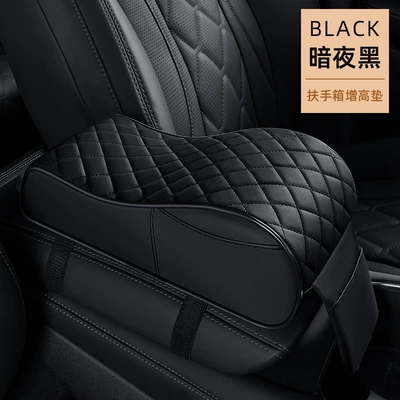 Universal Car Armrest Box Heightening Pad for All Seasons Car Memory Foam Central Armrest Box Pad Heightening Pad Quilted Style (Armrest box pad) - black-f7-high-and-low-armrest-pad