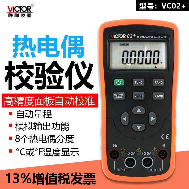 VICTOR Victory Прибор VC02 Термопары Выходное напряжение/температура калибратор процесса