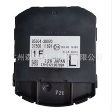 ԭװ 85664-30020 85663-30020 �׿���˹ GS350 �����㲿��