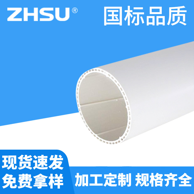 pvc双壁中空螺旋管-pvc双壁中空螺旋管批发、促销价格、产地货源 - 阿里巴巴