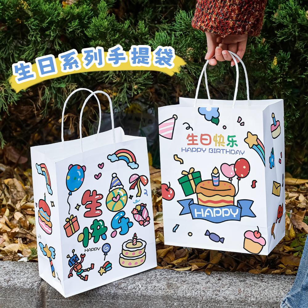 可爱涂鸦生日礼品袋 儿童卡通送礼包装手提袋高颜值伴手礼纸袋