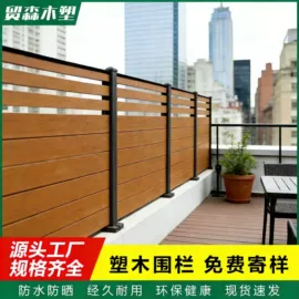 木塑地板;木塑材料