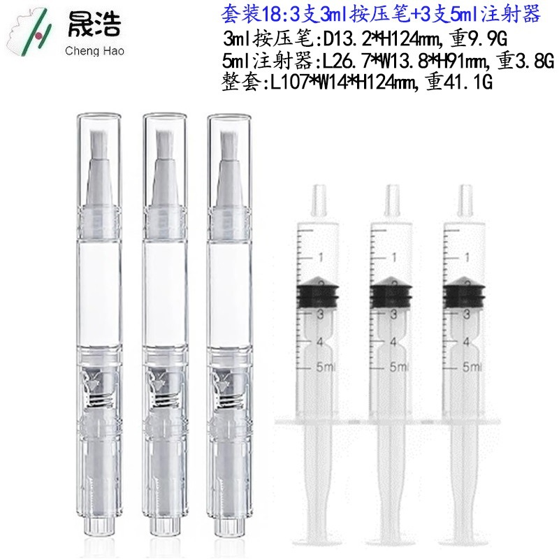 Cruz-frontera para blanquear los dientes pluma de uñas de protección de uñas nutrición botella de aceite de dedo de aceite botella vacía reparación pintura belleza costura conjunto de la pluma