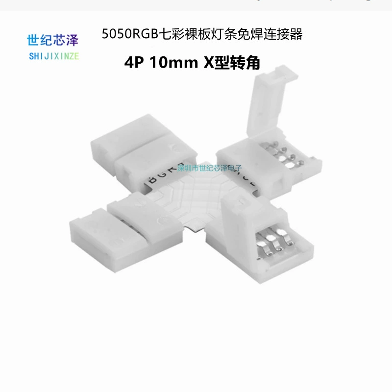 5050RGB голые полосы лампы без пайки Разъем 4Pin 10mm X-образный угол RGB Красочный ремень лампы для стыковки