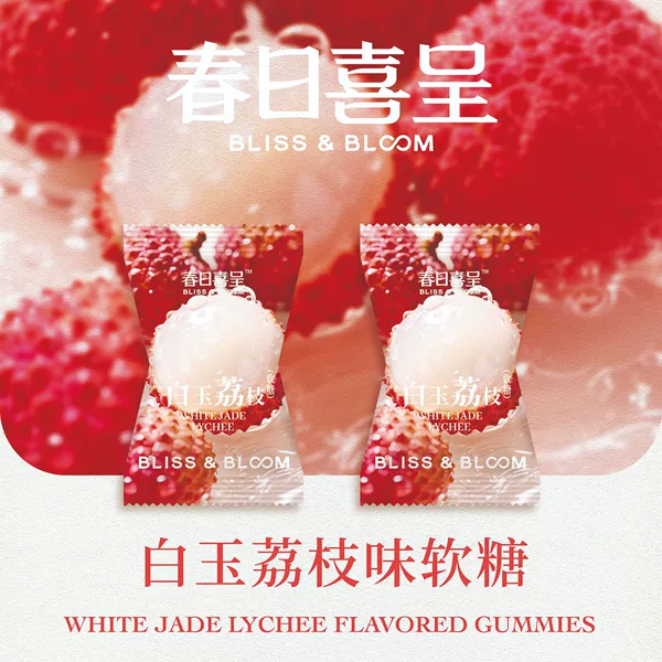 White Jade Lychee Flavored Candy 500g, about 41 pieces