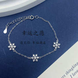 s925纯银雪花手链女韩系ins风镶嵌轻奢简约时尚百搭幸运之愿手饰