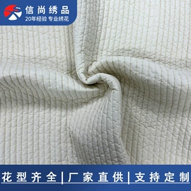 绣花布;绗缝加工;涤纶面料