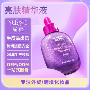 Bakuchiol Plumping Serum