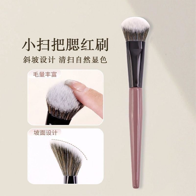 新款小扫把腮红刷斜坡点彩刷清透自然不吃粉化妆刷便携形容刷|undefined