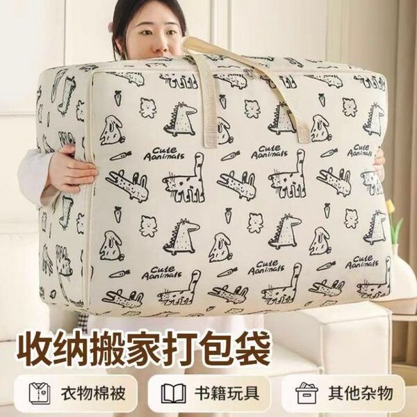 Duffel bag cartoon print 1 piece