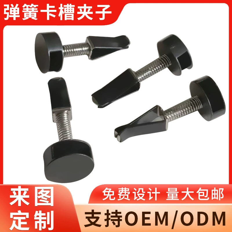 Парфюмерный зажим для пружинных лотков для вентиляций Парфюмерный зажим для автомобилей Кондиционер металлический держатель для лотков diy Аксессуары для кукол