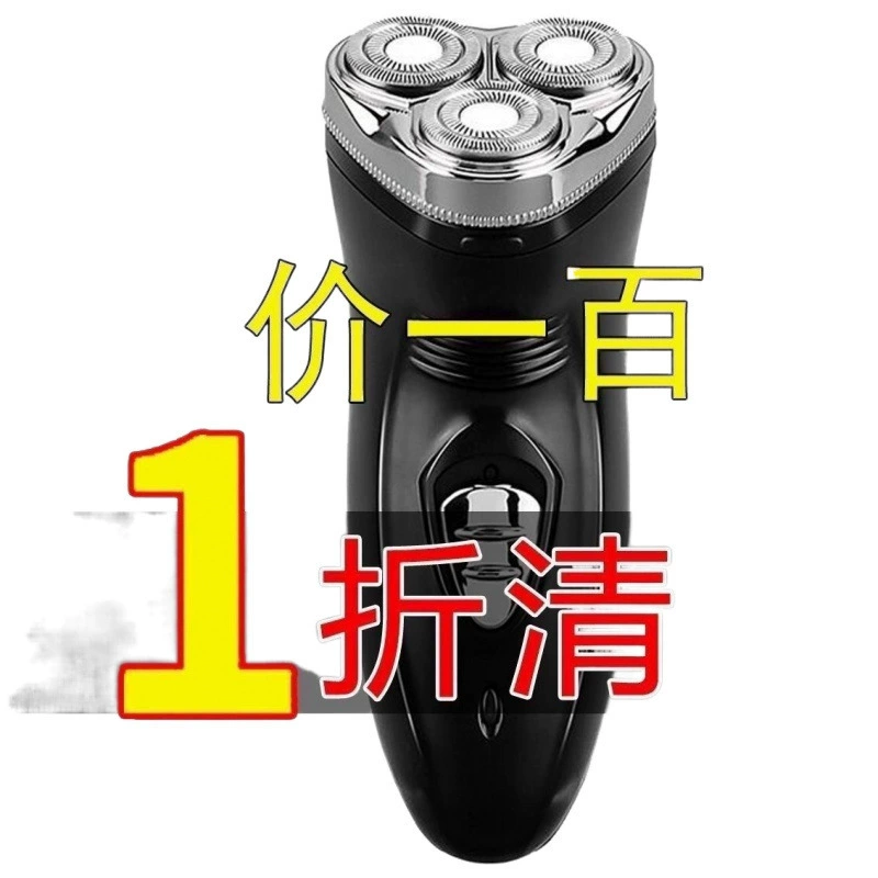 Import rechargeable razor full body, Germany
