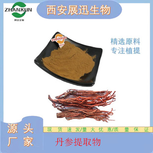 ������B 5/10/20/50/60% HPLC ������ȡ��  kg�b